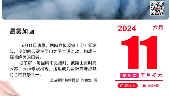 IFFHS公布2023年度最佳国际射手，卢卡库力压哈兰德获奖