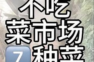 克罗斯2023年联赛完成230次长传，五大联赛非门将球员最多